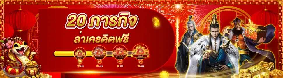 lucabet999 เว็บตรง (1)